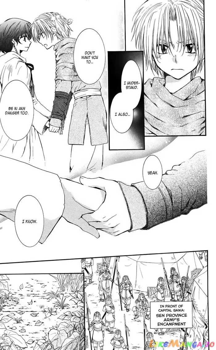 Yona of the Dawn Chapter 69 image 17_optimized